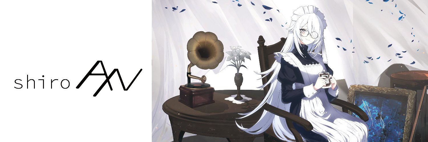 shiroAN's banner