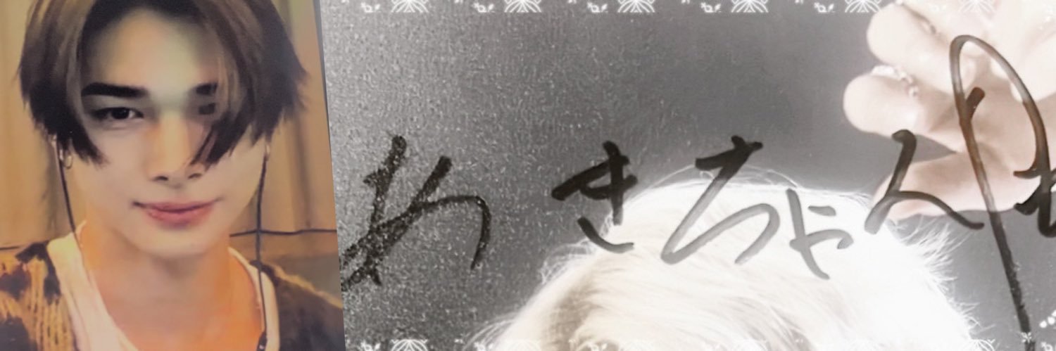❤️‍🔥NI-KIしか見えん❤️‍🔥あきENGENE🔀's banner