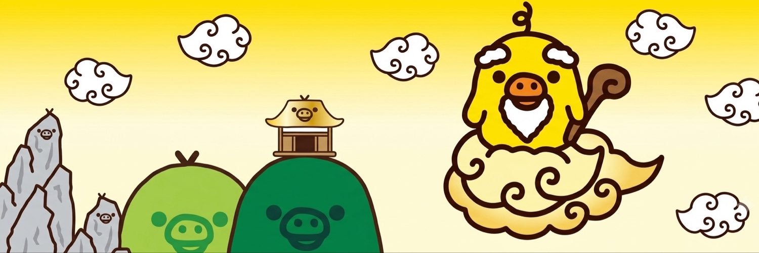 잠잠이's banner