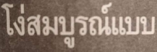 M🖤🌈's banner