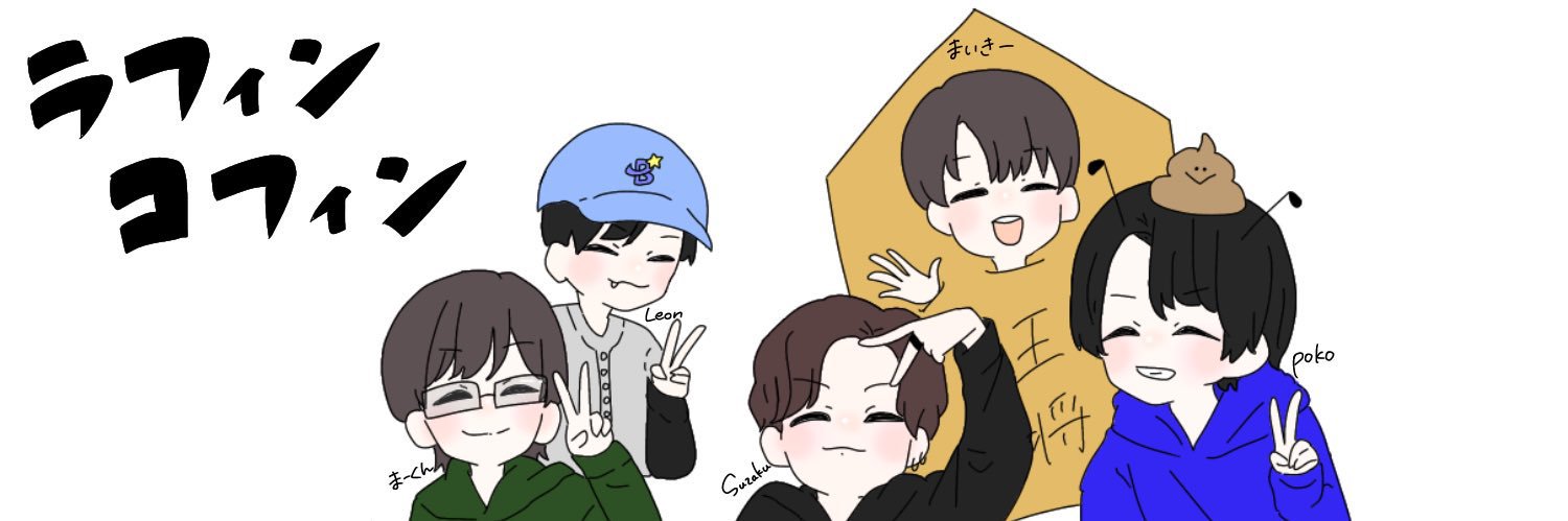 poko【Famichiki*】's banner