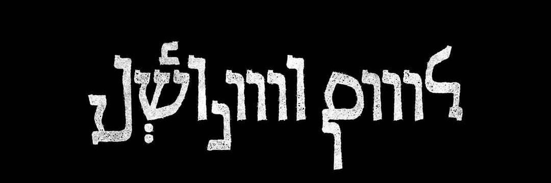 عماد الحكيم 🇵🇸's banner
