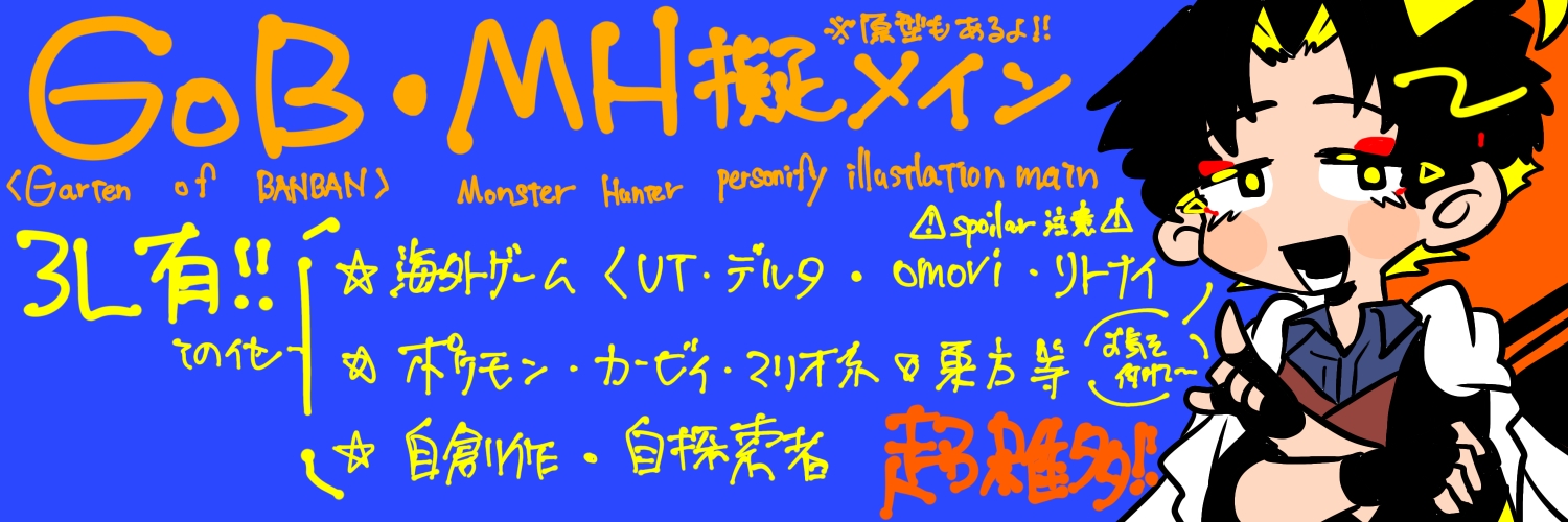 大地大海's banner