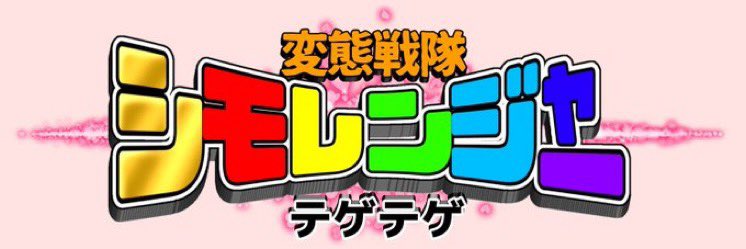 まさ02's banner