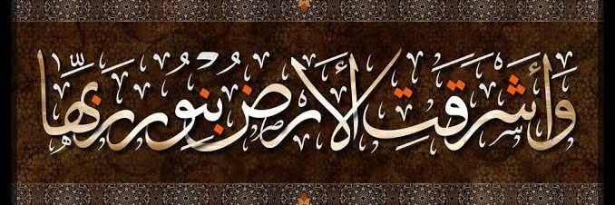 🇪🇬 على المعاش🇪🇬 RamdanAlbadri's banner