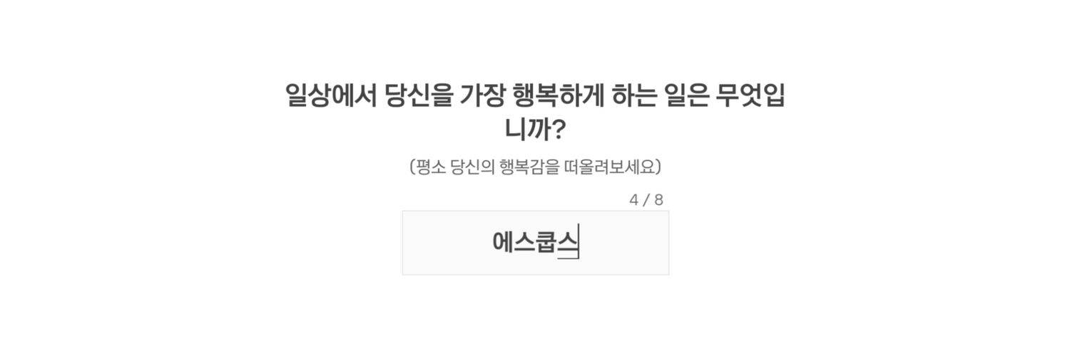 매내's banner