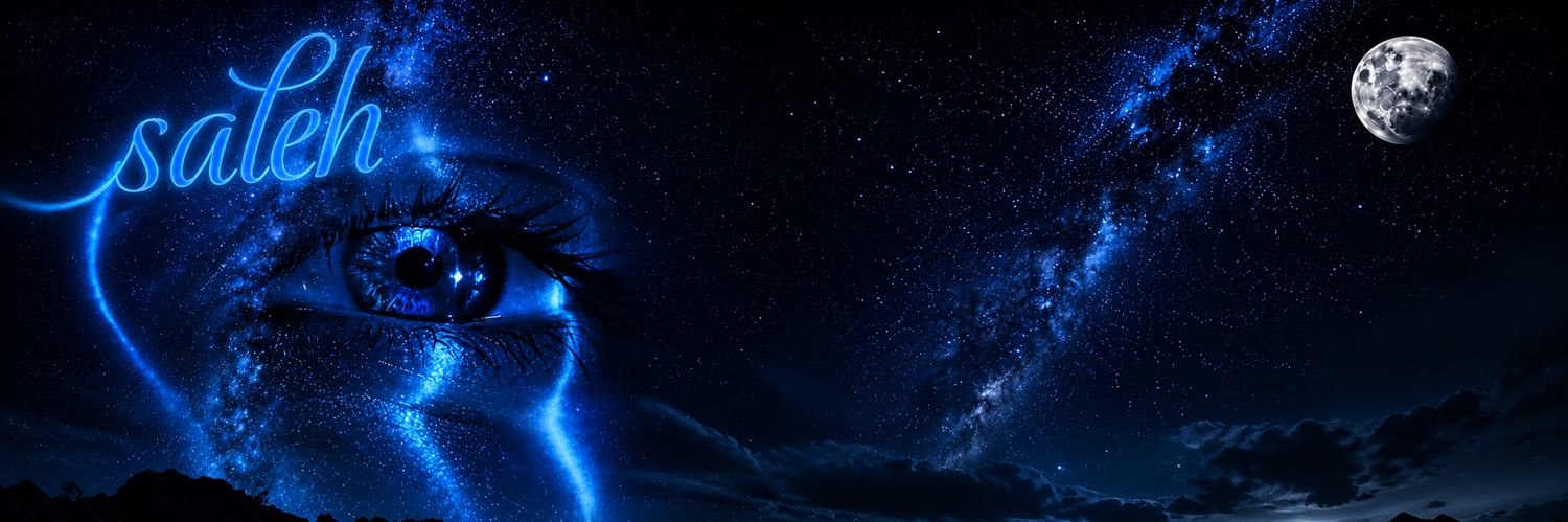 صالح's banner