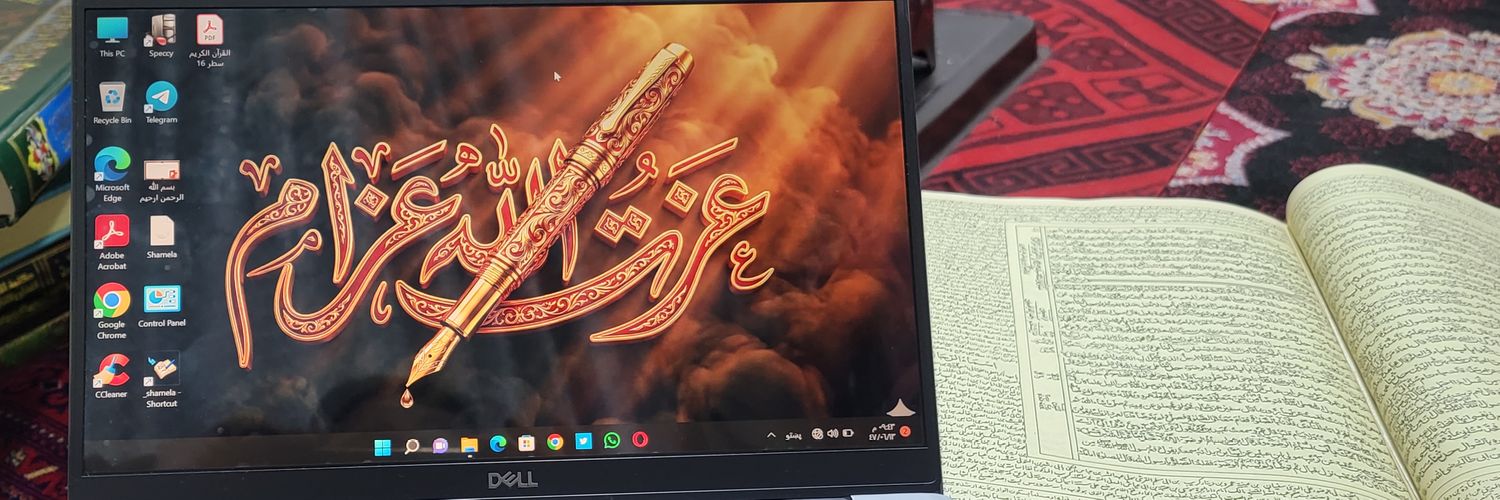عزت الله عزام/𝑬𝒛𝒛𝒂𝒕 𝑨𝒛𝒛𝒂𝒎's banner