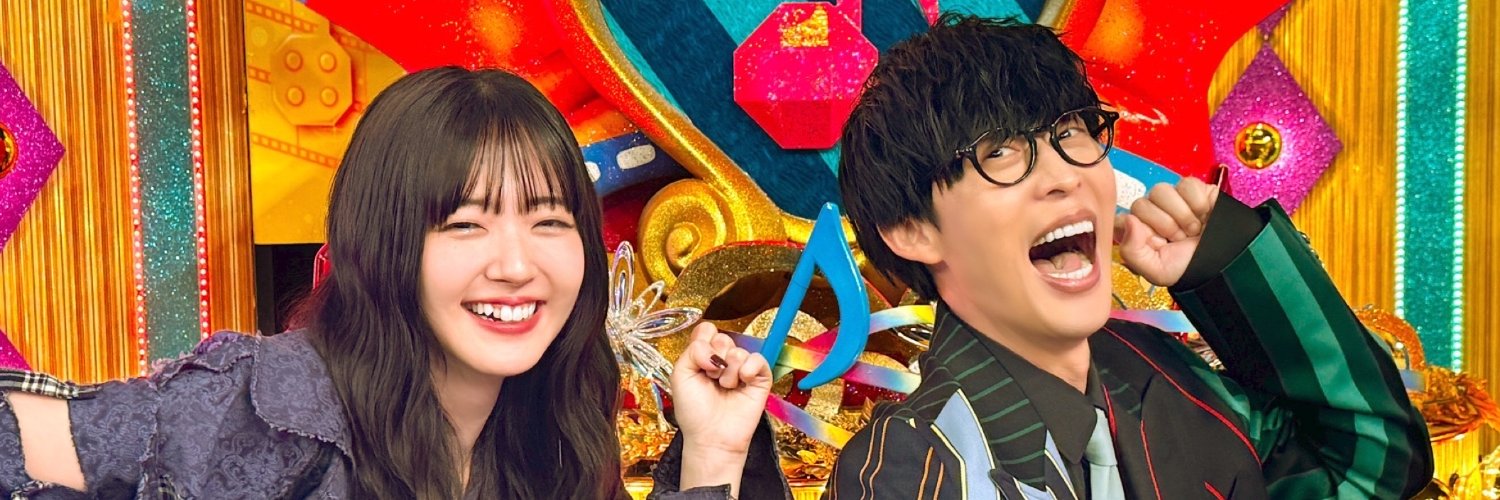 オーイシマサヨシ❌鈴木愛理のでしょでしょ‼️'s banner