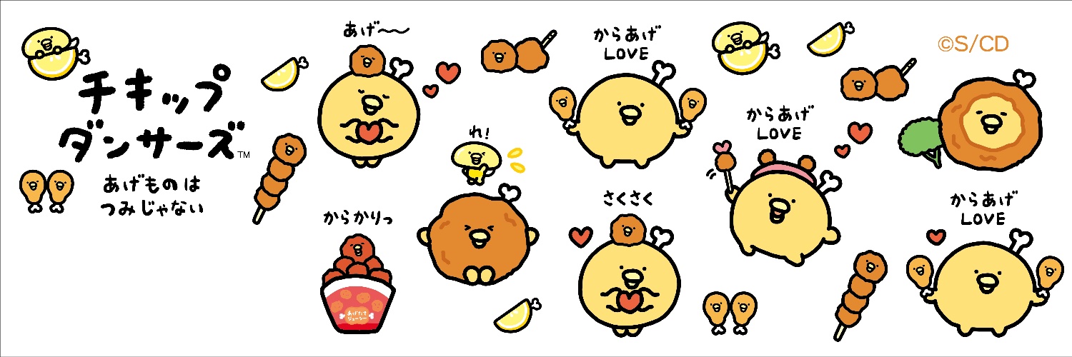 チキップダンサーズ【公式】's banner