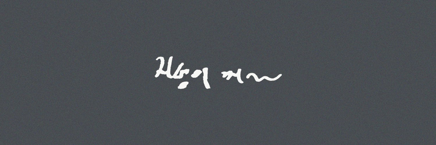 프's banner