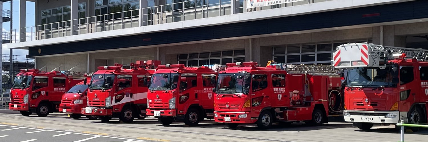 町田の消防好き's banner