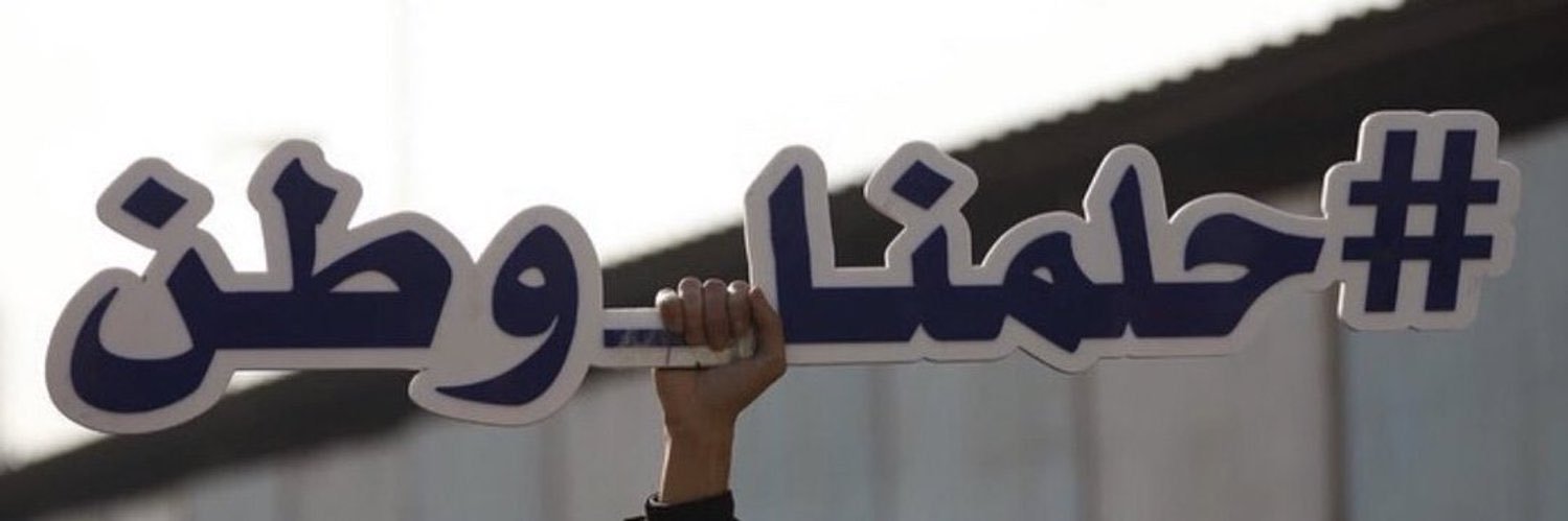 Abdulrahman Khalid's banner
