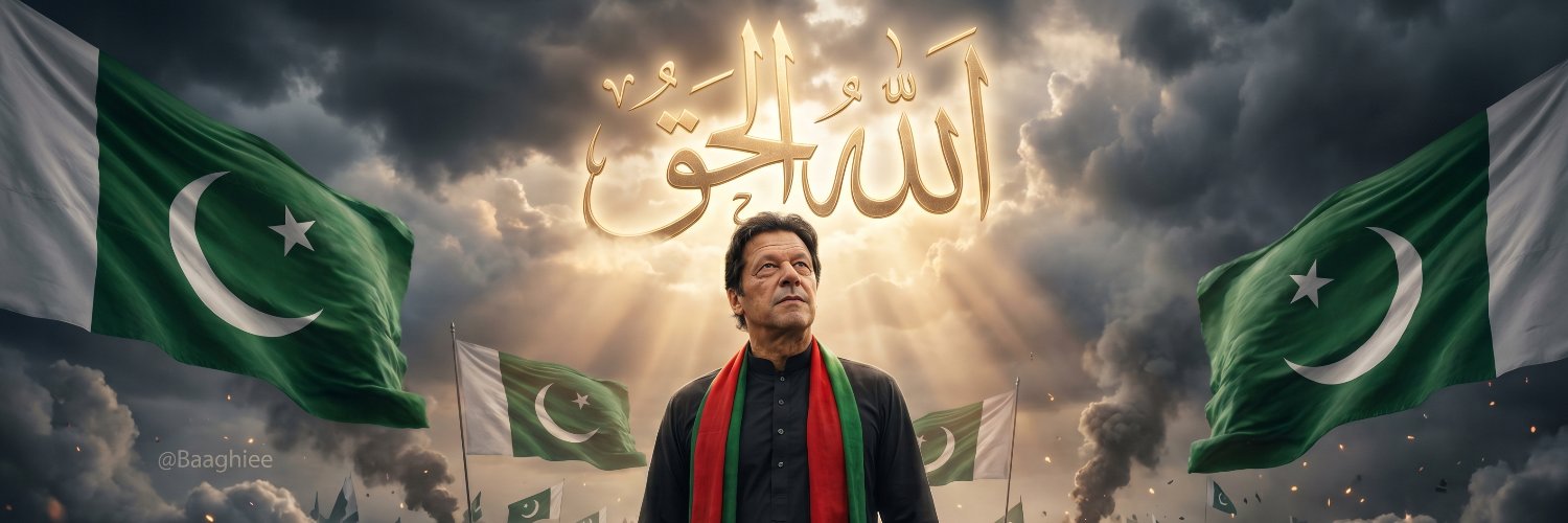 باغی's banner