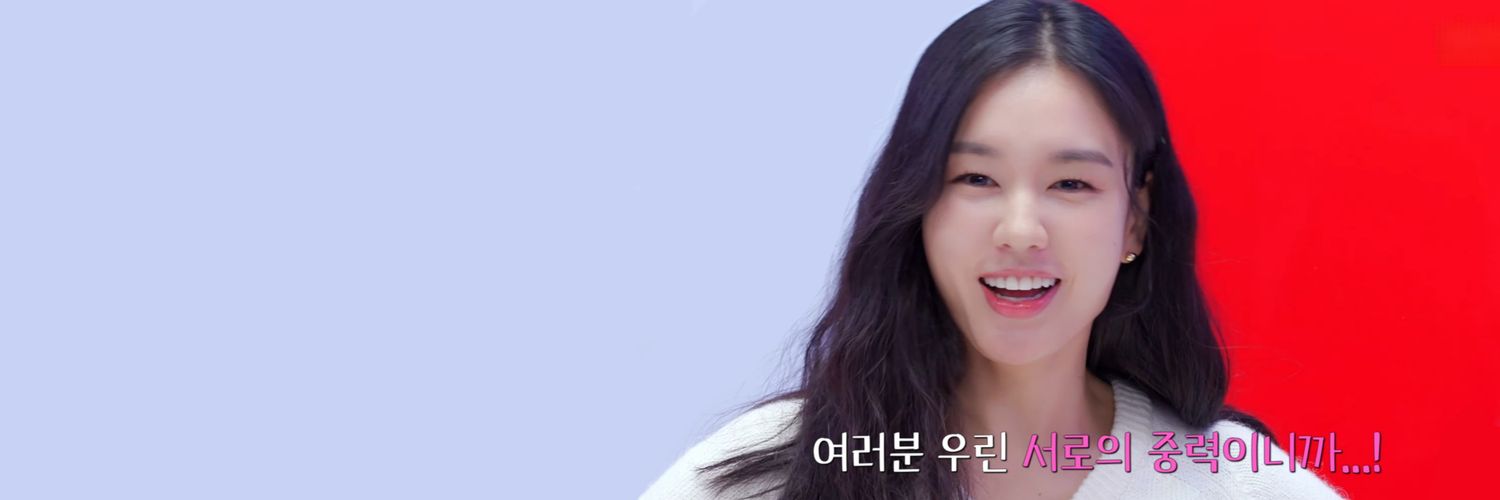 이드's banner