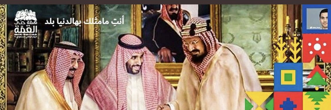 عزيز بحيص |Aziz Buhis's banner
