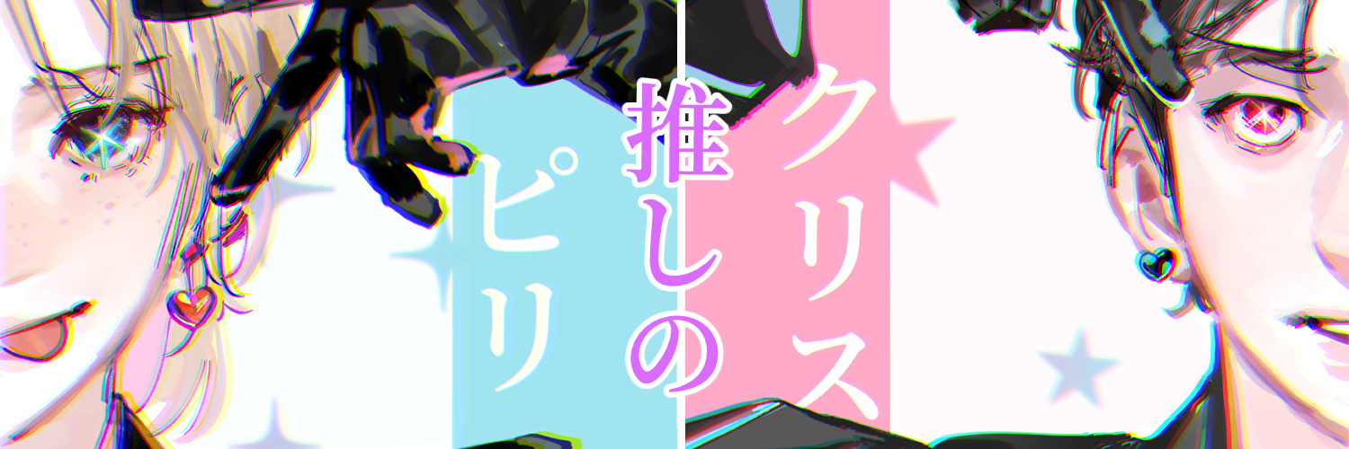bbbried's banner