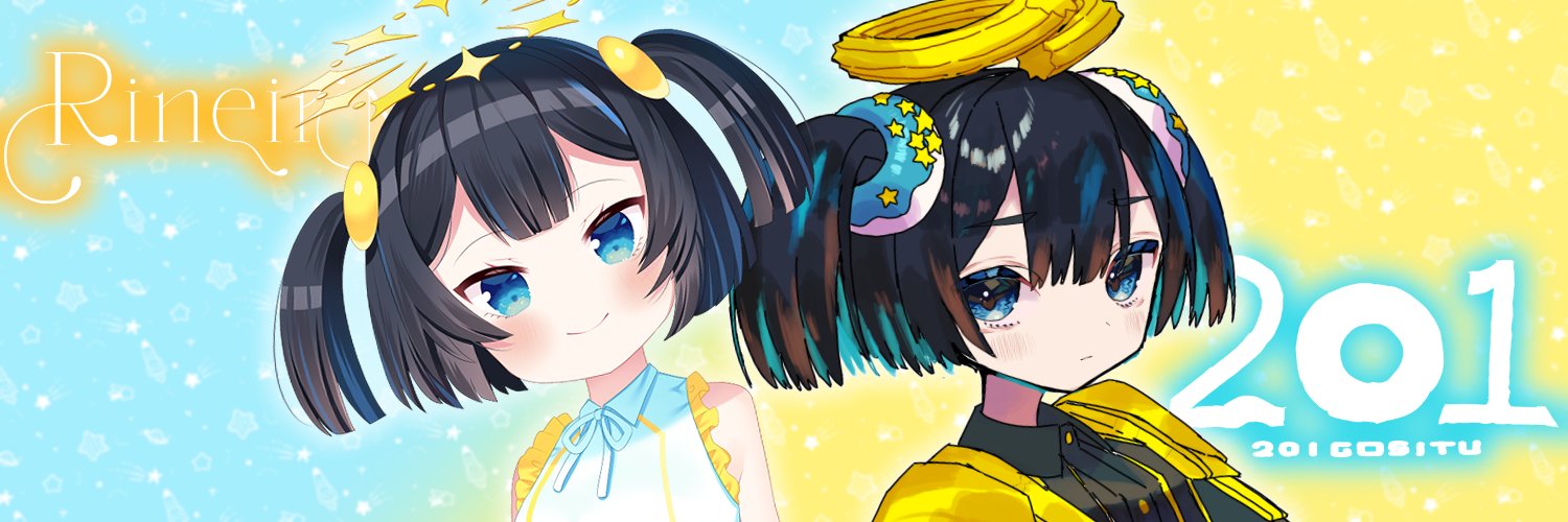 無常りんり👼🍩3/15 ぶいかふぇ出演 .ᐟ.ᐟ's banner