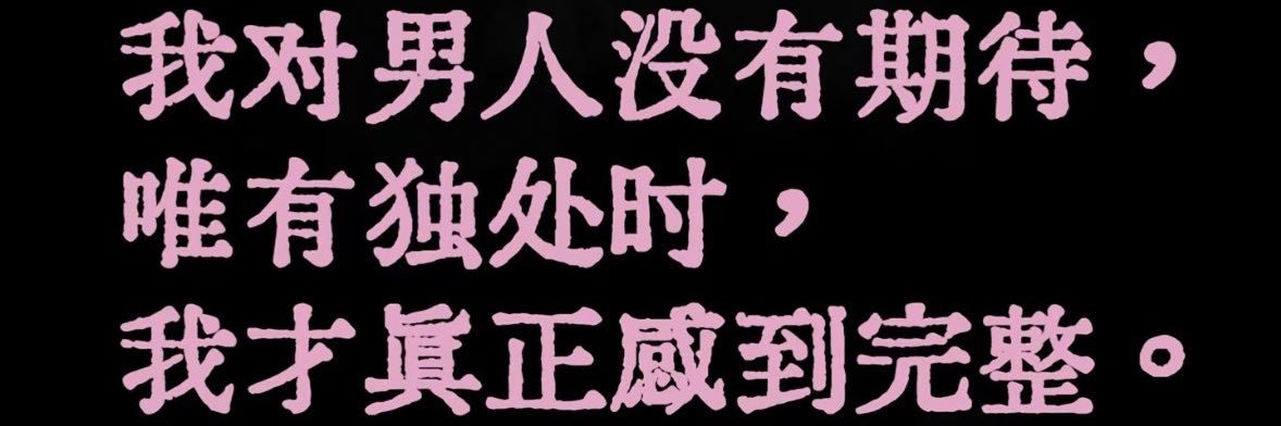 yuwan's banner
