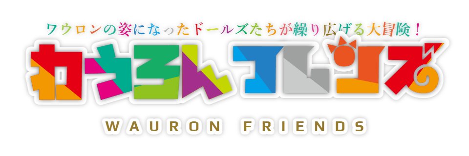 ストーム@絶望のワウロン's banner