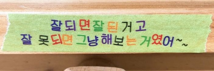 핑〰's banner