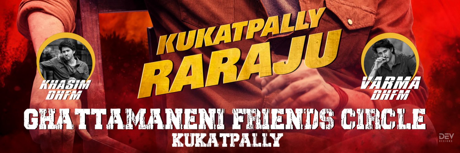 Varma's banner