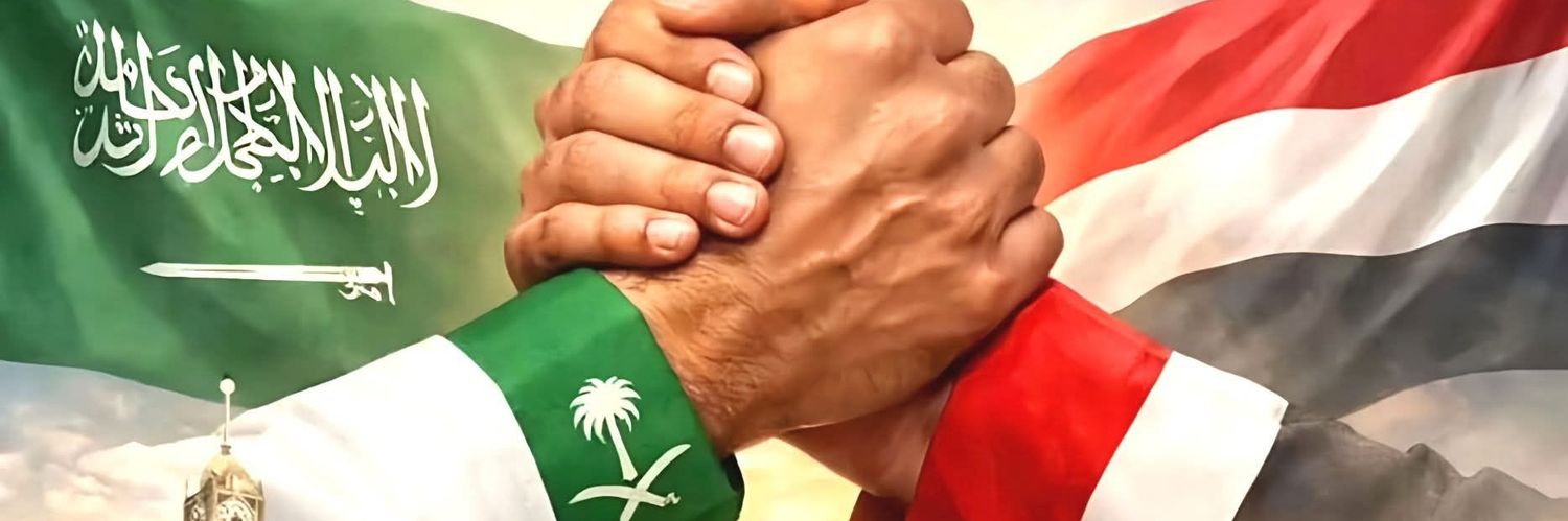 عرفات الزمر - arafat's banner