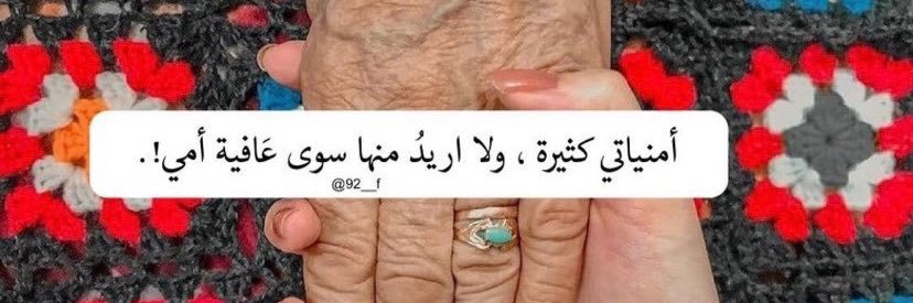﮼نورھ🦋's banner