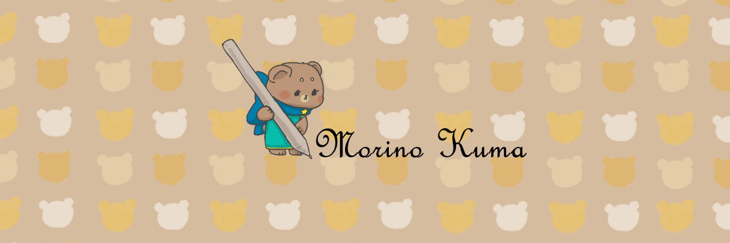 森乃くま🧸🍶Vtuber's banner