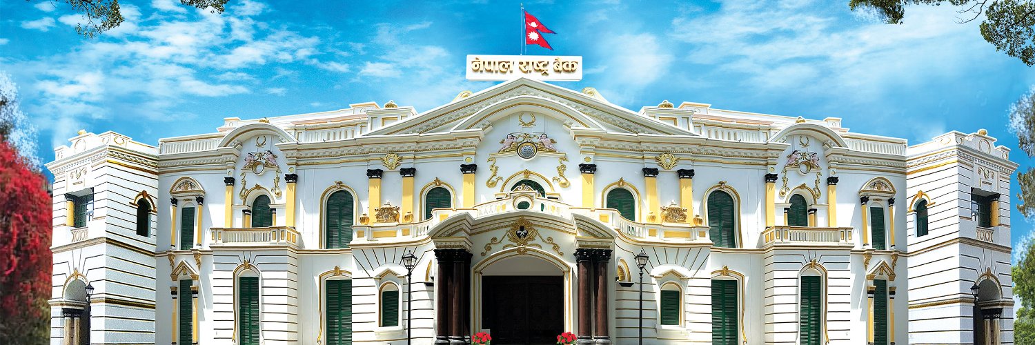 Nepal Rastra Bank's banner