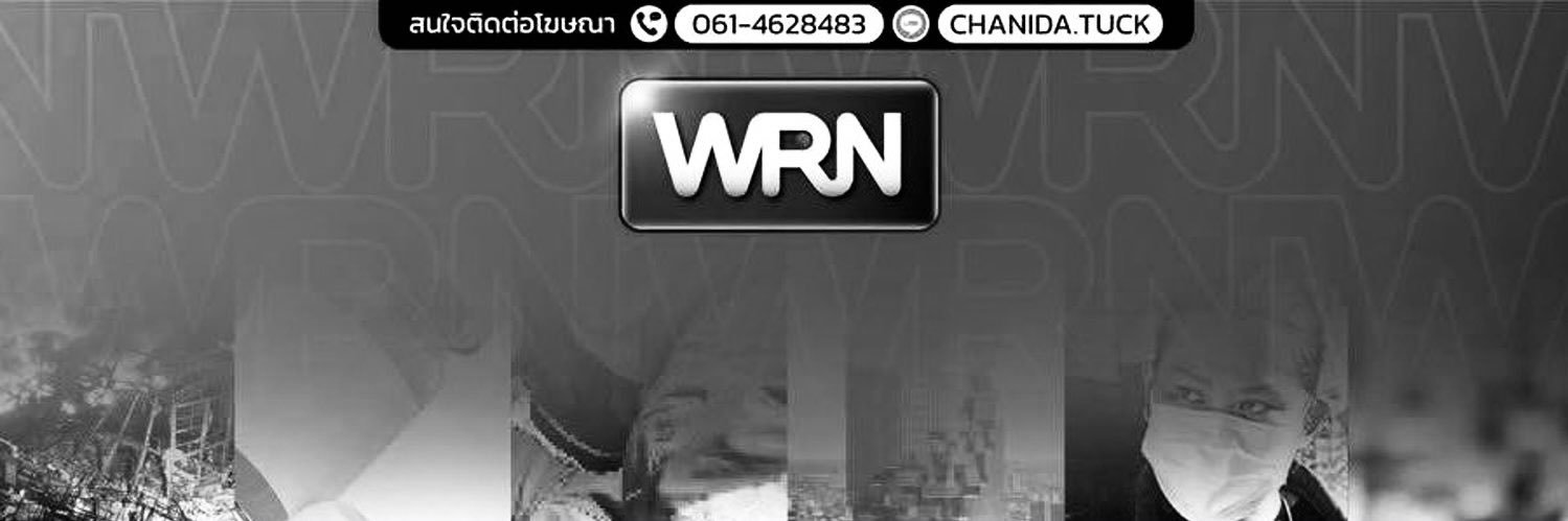 WRN's banner