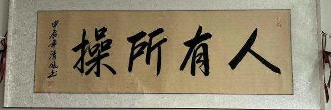 别别别's banner
