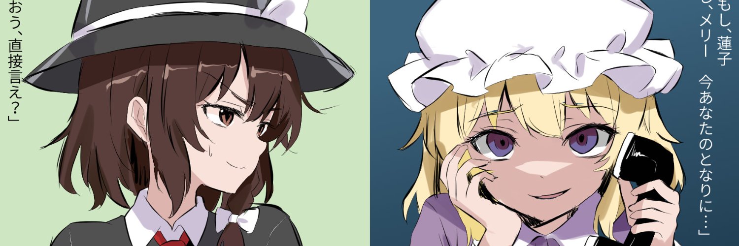にじSAI@絵描き's banner