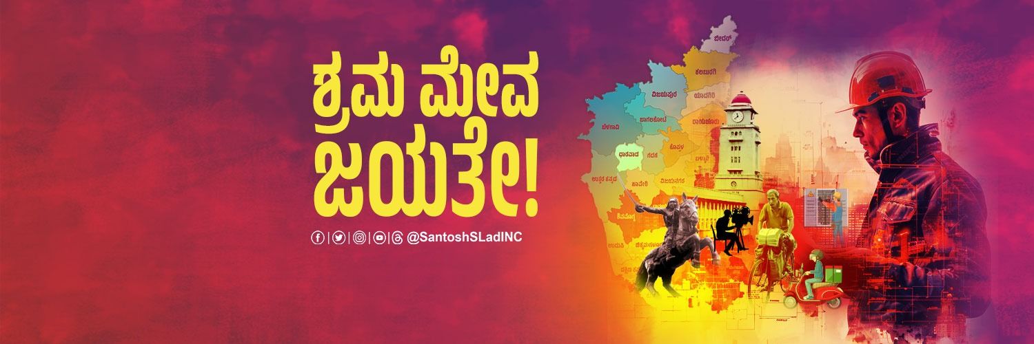 Santosh Lad Official's banner