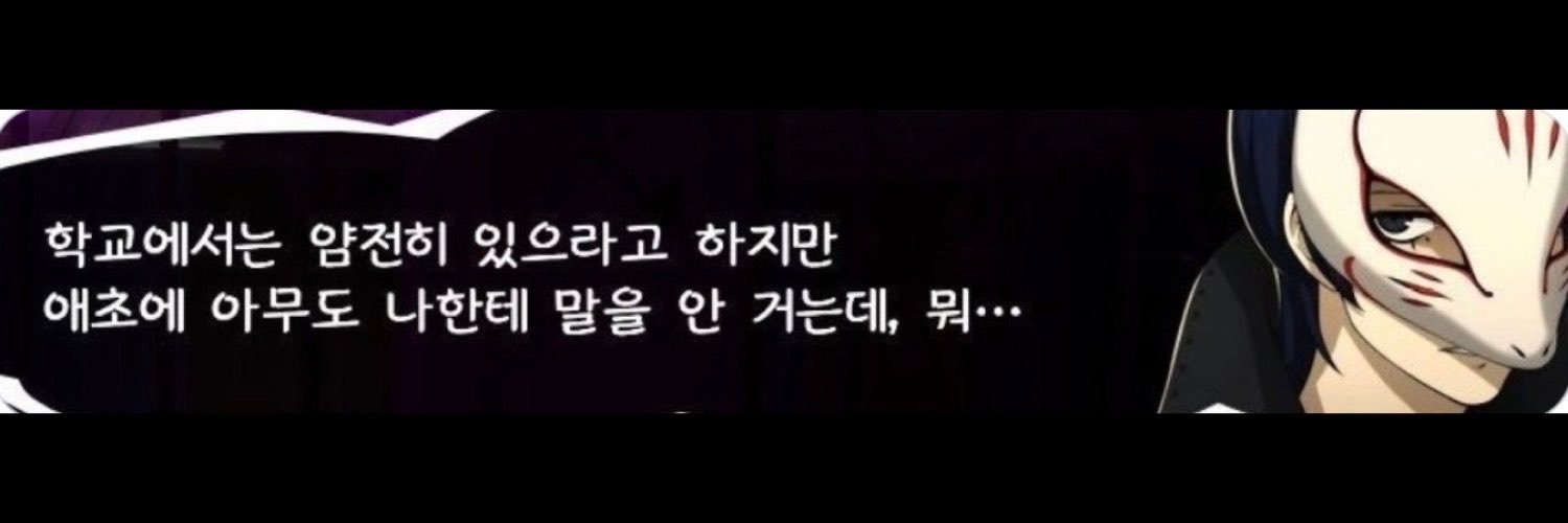 김네복's banner