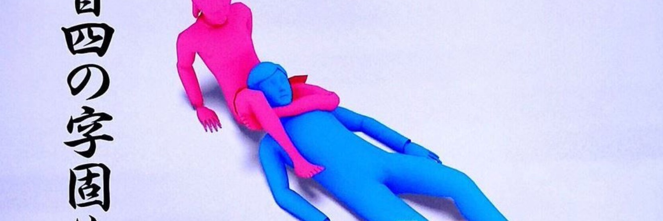 健司@動画販売再開's banner
