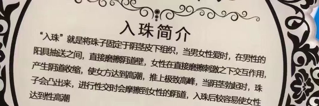 我不是珠神's banner
