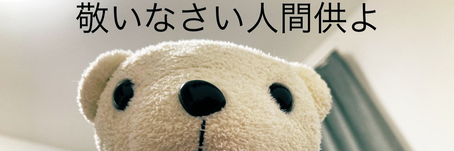寺田ココロン🦈's banner