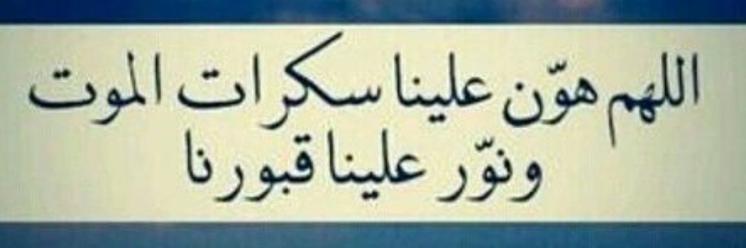 وعد الحمايده.'s banner