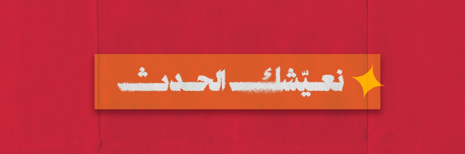 Rotana Live's banner