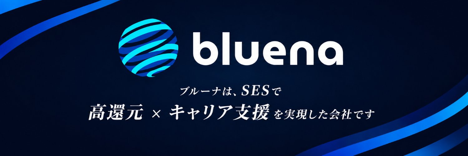 初期アバター(青山裕太)🔥@SES魂's banner