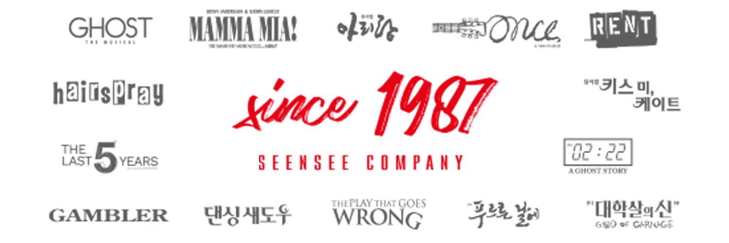 신시컴퍼니's banner