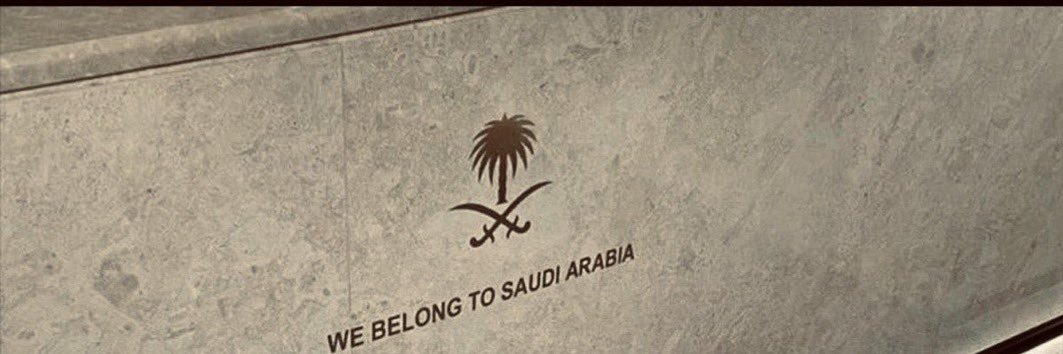 روفي's banner