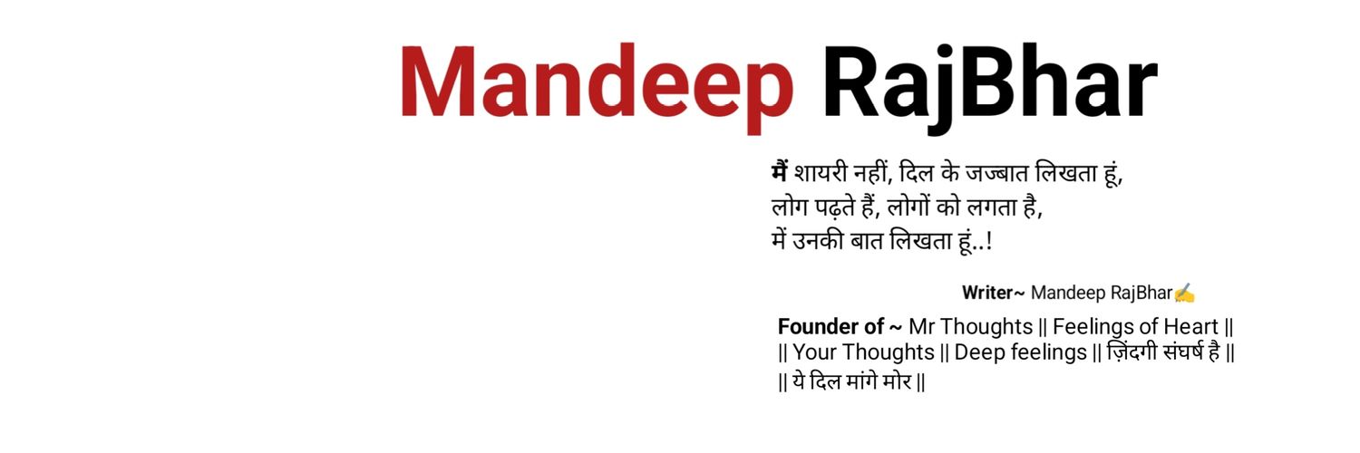 Mandeep RajBhar's banner