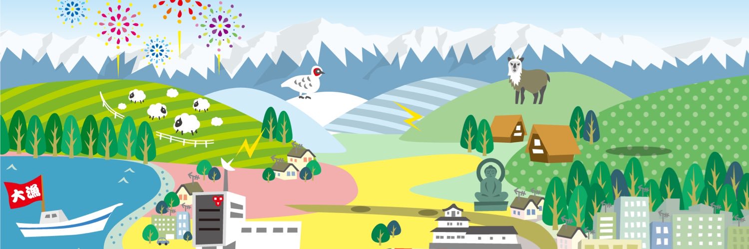 【公式】BBT富山テレビ's banner