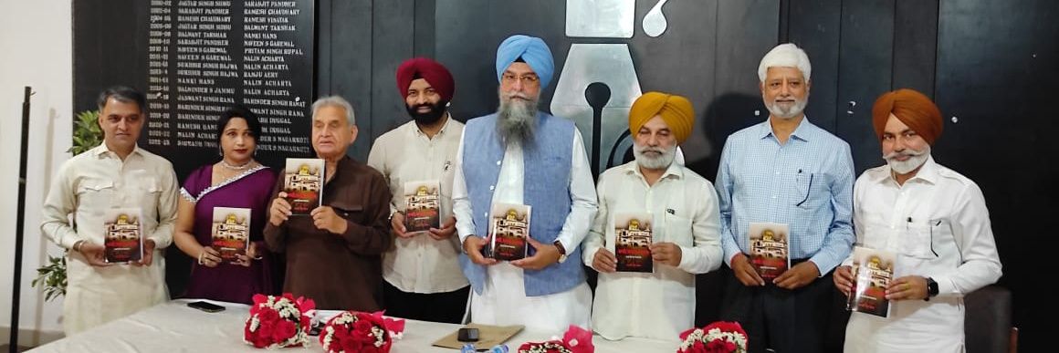 Jagtar Singh Bhullar's banner