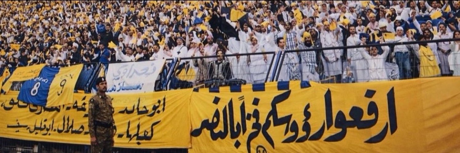 خالد النفيعي's banner