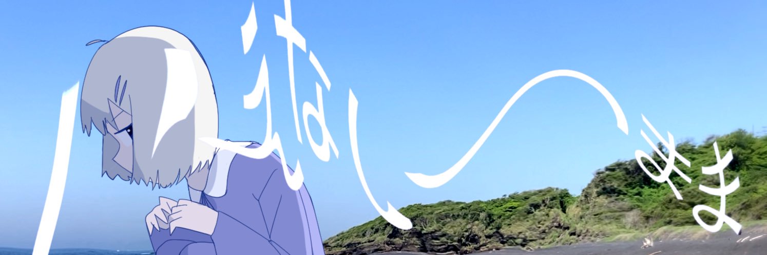 Auauo's banner