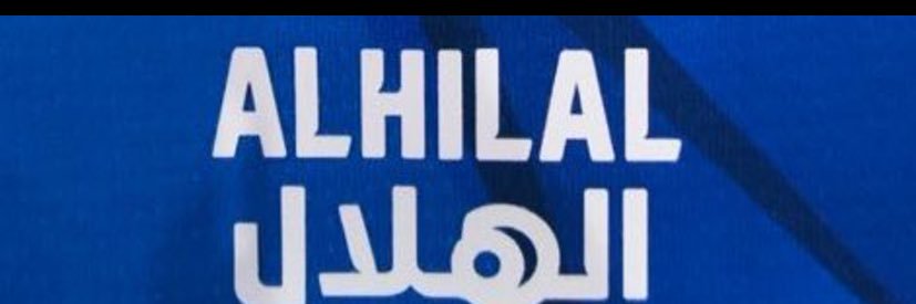 مارتينيز's banner