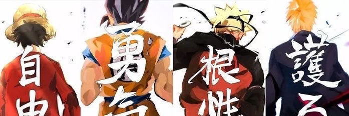 Hernandy D. Uzumaki's banner